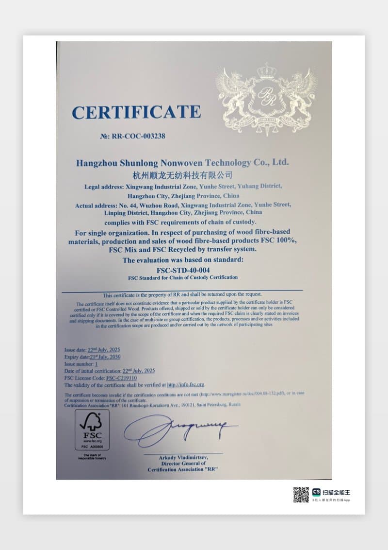 FSC Chain of Custody Certificate - Hangzhou Shunlong Nonwoven Technology