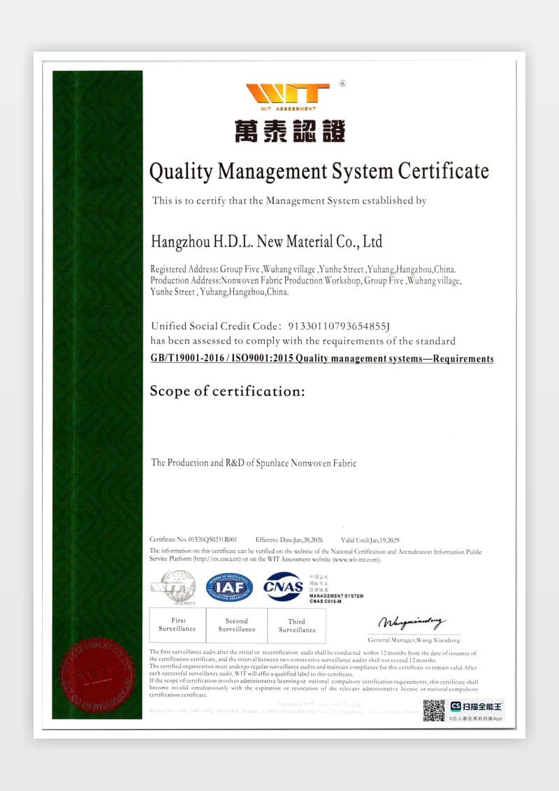 ISO 9001:2015 Quality Management System Certificate - Hangzhou H.D.L. New Material (SunLuner affiliated company, same ownership)